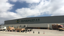 IPPRZH11038C昆明新機場貨運區(qū)工程總承包（EPC）項目-1.jpg